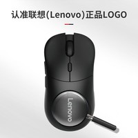 联想（Lenovo）三模充电游戏鼠标GM10W黑色 有线无线蓝牙鼠标 中大手趴握 人体工学电竞鼠标充电10000DPI