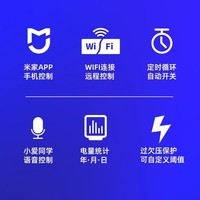 德路普已接入米家智能断路器wifi空气开关手机远程定时开关断电小爱语音 1P+N-40A通断器（带电量统计）