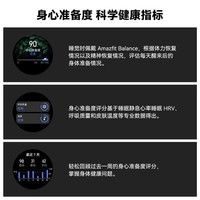 华米Balance 智能手表 46mm 心率血压手表 健康监测 滑雪跑步游泳专业运动户外 情侣表 落日余晖【尼龙表带】