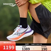 Saucony索康尼啡速4跑步鞋男缓震回弹马拉松竞速训练鞋白黑42