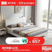林氏家居轻奢简约现代主卧婚床板式床双人床NI1A普通床，1.5m*2.0m