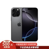 Apple/ƻ iPhone 16 Pro Max 512GB ɫѽ ˫˫ֻͨȯ