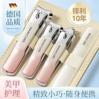 韩美臣指甲剪刀家用 修脚专用 指甲钳 斜口脚指甲刀工具 美甲刀钳 指甲钳 4件 【套装】
