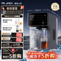 集米(jmey)台式家用制冰饮水机 制冷+制热+制冰饮水烧水一体机 桌面桶装水即热式饮水机 冷热两用 L8