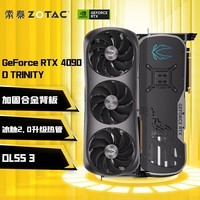 ̩ZOTACGeForce RTX 4090D - 24GB PGFԿ̨ʽϷ RTX 4090 D TRINITY 24G