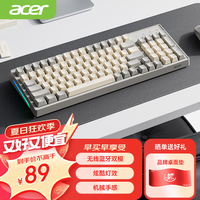 宏碁（acer）无线蓝牙键盘 type-c充电 真机械手感 笔记本平板ipad电脑通用键盘 黄灰拼色 OKW219