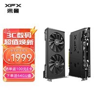 讯景（XFX) RX 6750 GRE 海外版12GB/雪狼版 10G电脑游戏A卡独立显卡 RX 6750GRE 黑狼版 10G