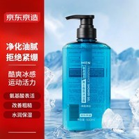 京东京造冰点活力男士清晨律动香氛沐浴露500ml 运动型氨基酸净油细肤保湿