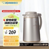 象印（ZO JIRUSHI）保温壶玻璃内胆真空隔热家用水壶手提式保温瓶AFFB-16