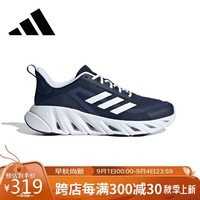 阿迪达斯 （adidas）男鞋夏季网面缓震休闲透气跑步鞋运动鞋 uk8码42