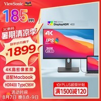 优派 23.8英寸 4K超清 IPS HDR400 TypeC96W 10bit 旋转升降 微边 广色域 电脑显示器24 VG2481-4K