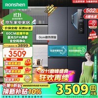 容声（Ronshen）【60cm平嵌】502升十字双开四开门多门超薄嵌入一级变频底部散热大容量家用无霜冰箱蓝光养鲜 【蓝光养鲜自由嵌入】502升超薄嵌入式 精致分储