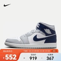 耐克（NIKE）AIR JORDAN 1 MID 男子运动鞋 DQ8426-104 42.5