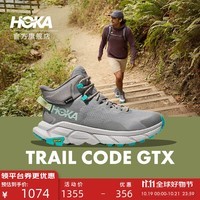 HOKA ONE ONE男女款秋冬中帮轻量舒适防水户外徒步鞋TRAIL CODE GTX 【新色】银河灰/湖绿色-男 42.5