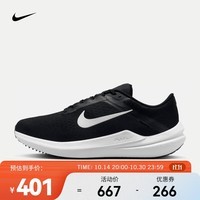 耐克（NIKE）WINFLO 10 WIDE 男子公路跑步鞋（宽版） FN7992-003 42