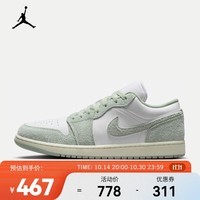 耐克（NIKE）AIR JORDAN 1 LOW SE AJ1 男子运动鞋 FN5214-131 44.5