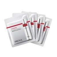 珀莱雅【会员尝鲜】红宝石水2ml*2+红宝石乳2ml*2