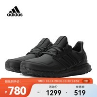 adidas阿迪达斯中性UltraBOOST leather跑步BOOST跑步鞋 EF0901 42