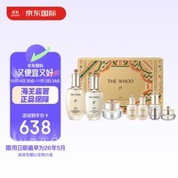 后Whoo天气丹水乳霜护肤品7件套盒套装礼盒353ml 水乳套装