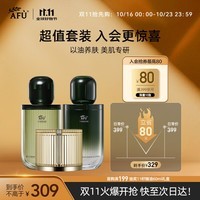 阿芙（AFU）十一11籽淡纹护肤套装水+乳120ml+霜50g 送女友礼盒