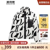 波司登秋冬轻薄羽绒服女保暖立领嘻哈风短款仿羊羔绒百搭外套