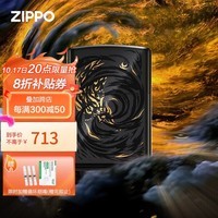 ZIPPO打火机之宝防风煤油 钱来运转 生日礼物送老公送男友 单机礼盒