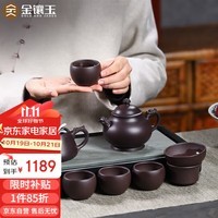 金镶玉 紫砂壶套装 功夫茶具礼品盒 宜兴紫砂原矿全手工 范林强潘壶套装