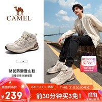 骆驼（CAMEL）登山鞋2024冬季新品户外徒步鞋男女防滑厚底高帮靴子 F14C097669