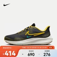 耐克（NIKE） PEGASUS SHIELD 男子公路跑步鞋 FV8107-070 42