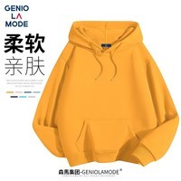 GENIOLAMODE森马集团卫衣男韩版纯色连帽卫衣基础百搭运动休闲情侣套头上衣