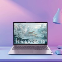 ThinkPad联想笔记本电脑ThinkBook 16 2024 锐龙版 R7-8845H 16英寸 16G 1T 2.5K AI高刷屏办公