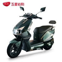 五星钻豹电动车2000W高速电动摩托车72V35AH长续航电瓶车外卖车 X3 新款 星炫洞灰(绿)/亮光帝金