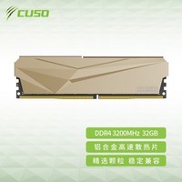 酷兽（CUSO） DDR4  32GB台式机内存 32GB 3200MHz 酷兽夜枭系列