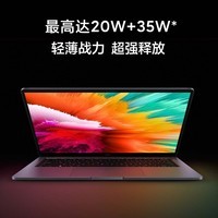 小米笔记本电脑 红米 RedmiBook Pro14 锐龙版 2.5K-120hz高刷屏 商务办公本(R7-6800H标压 16G-LPDDR5 512G)