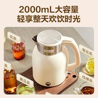 苏泊尔(SUPOR)电水壶2L热水壶烧水壶电热水壶恒温水壶316L不锈钢无缝内胆双层防烫一键保温水壶SW-20J01P 2L