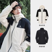 骆驼（CAMEL）三合一冲锋衣户外登山服防风防水保暖潮牌运动外套 A1W231117AX暖白/幻影黑男女同款 M