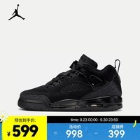 耐克（NIKE）JORDAN SPIZIKE LOW 运动鞋 FQ3950-001 37.5