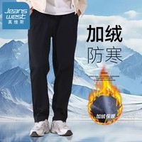 真维斯（Jeanswest）六防科技保暖运动裤防风防寒防水加绒加厚长裤运动户外休闲裤 黑色直筒裤【六防科技加宝宝绒】 M(【建议80-100斤】)