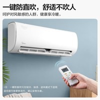 美的（Midea）空调挂机 1.5匹/1匹 冷静星 一级能效 省电 低噪不扰眠 变频冷暖 防直吹 智控温 自清洁 以旧换新 大1匹 节能省电 冷静星 26PH200(1)A