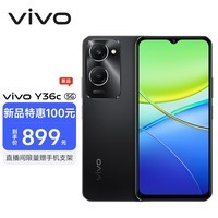 vivo Y36c 8GB+128GB Ӱ 鶯 5000mAh 90Hz 5G  ֻ