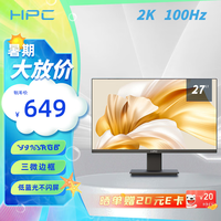 HPC 27英寸 2K高清 IPS 100Hz 99%sRGB广色域 DP接口 广视角 微边框壁挂 电脑显示器HP27QI