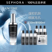 兰蔻（LANCOME） 小黑瓶精华肌底液第二代面部精华 护肤品套装 买50ml享100ml