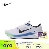 耐克【滔搏运动】NIKE男子AIR WINFLO 10跑步鞋 DV4022-103 41