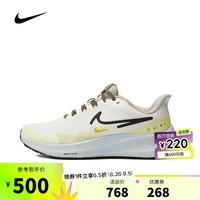 耐克【滔搏运动】NIKE女子W AIR ZOOM PEGASUS SHIELD跑步鞋 DO7626-100 37.5