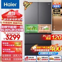 海尔（Haier）冰箱467升法式多门一级能效双变频双循环三档变温黑金净化除菌 风冷无霜 WIFI远程智控家用电冰箱 467L星蕴银+黑金净化+母婴三档变温+一级双变频