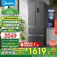 美的（Midea）325升法式多门四开门小户型家用冰箱超薄无霜一级能效变频出租房宿舍BCD-325WFPM(E)国补以旧换新