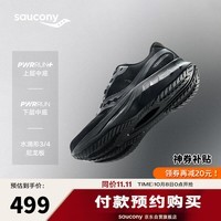 Saucony索康尼TIDE浪潮2缓震跑鞋男跑步鞋竞速训练运动鞋黑42.5