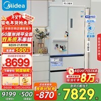 美的（Midea）M60机皇550法式多门四门超薄零嵌一级能效除菌大容量家用制冰冰箱双系统MR-550WUFIPZE国家补贴