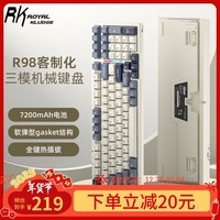 RK ROYAL KLUDGERK R98客制化机械键盘2.4g无线蓝牙有线三模gasket结构全键热插拔轴电竞游戏办公电脑笔记本外设 五十度灰(烟雨轴V2)热插拔(三模)RGB