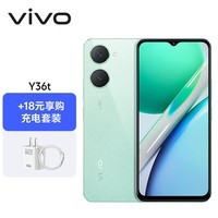 vivo Y36t 6GB+128GB 宝石绿 超感轻薄设计 5000mAh大电池 150%超大音量 全网通 老人 手机